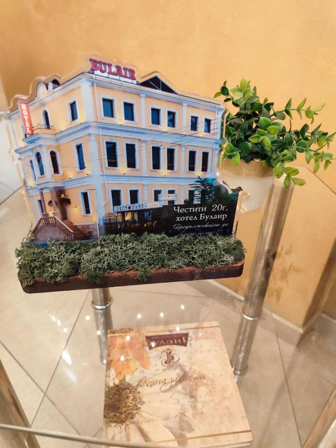 Семеен Хотел "Булаир" Burgas Exterior foto